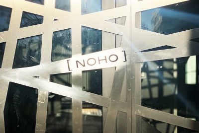 Noho Eingang Nobistor